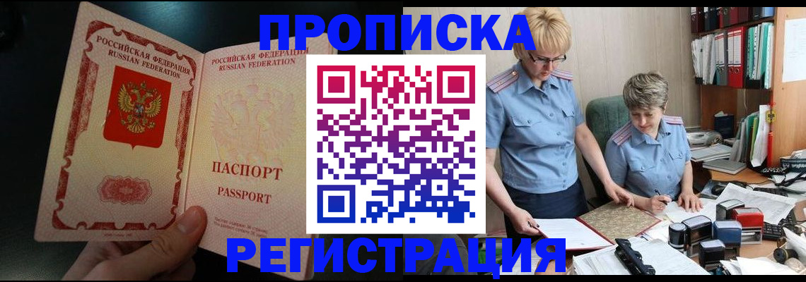 регистрация для дет. сада в Кемеровской области